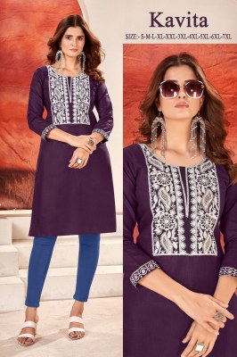 Kavita present magic ruby cotton embroidered womens short kurti catalogue at wholesale price western wear catalogs
