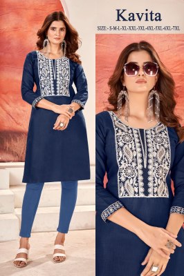 Kavita present magic ruby cotton embroidered womens short kurti catalogue at wholesale price western wear catalogs