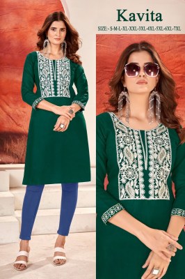 Kavita present magic ruby cotton embroidered womens short kurti catalogue at wholesale price western wear catalogs