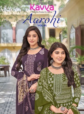 Kavya Aarohi Vol 1 Pure Cotton Straight Cut Kurti Pant with Mal Cotton Dupatta Set wholesale catalogs