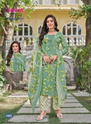 Kavya Aarohi Vol 1 Pure Cotton Straight Cut Kurti Pant with Mal Cotton Dupatta Set readymade suit catalogs