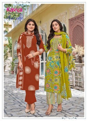 Kavya Aarohi Vol 1 Pure Cotton Straight Cut Kurti Pant with Mal Cotton Dupatta Set readymade suit catalogs