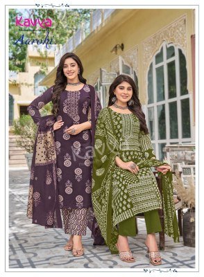 Kavya Aarohi Vol 1 Pure Cotton Straight Cut Kurti Pant with Mal Cotton Dupatta Set readymade suit catalogs