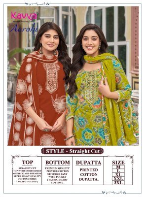 Kavya Aarohi Vol 1 Pure Cotton Straight Cut Kurti Pant with Mal Cotton Dupatta Set readymade suit catalogs