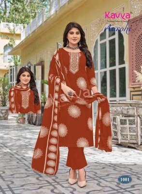 Kavya Aarohi Vol 1 Pure Cotton Straight Cut Kurti Pant with Mal Cotton Dupatta Set readymade suit catalogs
