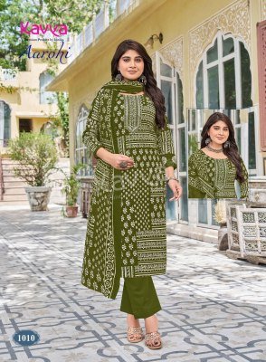 Kavya Aarohi Vol 1 Pure Cotton Straight Cut Kurti Pant with Mal Cotton Dupatta Set readymade suit catalogs