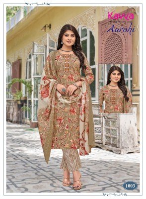 Kavya Aarohi Vol 1 Pure Cotton Straight Cut Kurti Pant with Mal Cotton Dupatta Set readymade suit catalogs
