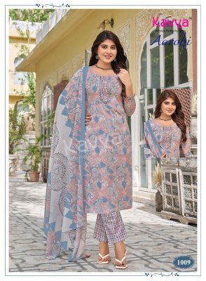 Kavya Aarohi Vol 1 Pure Cotton Straight Cut Kurti Pant with Mal Cotton Dupatta Set readymade suit catalogs