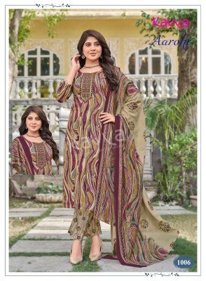 Kavya Aarohi Vol 1 Pure Cotton Straight Cut Kurti Pant with Mal Cotton Dupatta Set readymade suit catalogs