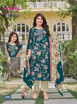 Kavya Aarohi Vol 1 Pure Cotton Straight Cut Kurti Pant with Mal Cotton Dupatta Set readymade suit catalogs