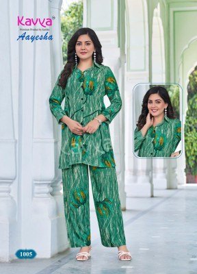 Kavya Aayesha Vol 1 Premium Co Ord Set Wholesale Price  co ord set catalogs