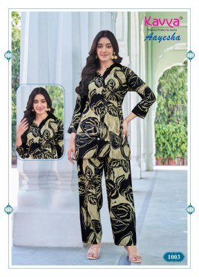 Kavya Aayesha Vol 1 Premium Co Ord Set Wholesale Price  co ord set catalogs