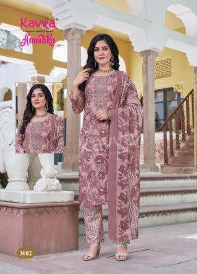 Kavya Anushka Vol 3 German Print Embroidered Neck Cotton Kurti Pant Set with Pocket And Dupatta Wholesale  kurtis catalogs