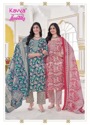 Kavya Anushka Vol 3 German Print Embroidered Neck Cotton Kurti Pant Set with Pocket And Dupatta Wholesale  kurtis catalogs
