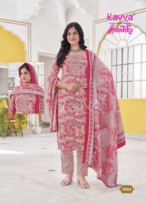 Kavya Anushka Vol 3 German Print Embroidered Neck Cotton Kurti Pant Set with Pocket And Dupatta Wholesale  kurtis catalogs
