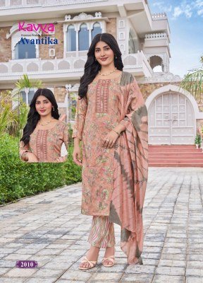 Kavya Avantika Vol 2 Straight Cut Kurti Pant Dupatta Set Wholesale Price  readymade suit catalogs