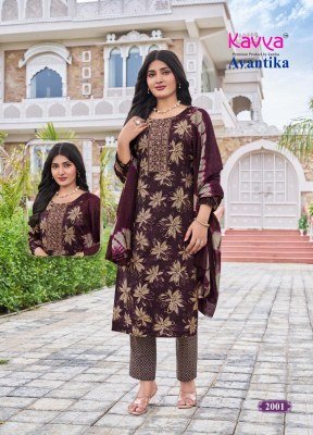 Kavya Avantika Vol 2 Straight Cut Kurti Pant Dupatta Set Wholesale Price  readymade suit catalogs