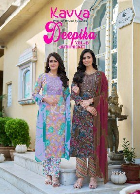 Kavya Deepika Vol 48 Elegant Embroidered Kurti Set with Nazleen Dupatta Wholesale kurtis catalogs
