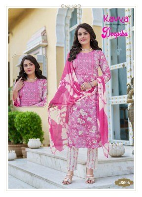 Kavya Deepika Vol 48 Elegant Embroidered Kurti Set with Nazleen Dupatta Wholesale kurtis catalogs