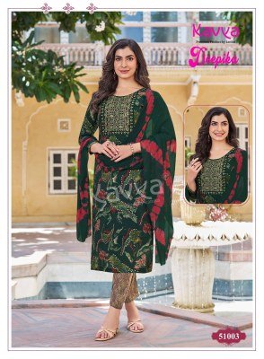 Kavya Deepika Vol 51 Embroidered Straight Kurti Set with Pocket Pant And Nazleen Dupatta Wholesale Ethnic Collection kurti pant with dupatta Catalogs