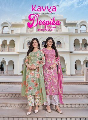 Kavya Deepika Vol 66 Wholesale Readymade Kurti Sets wholesale catalogs