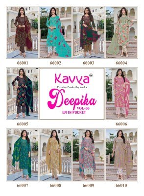 Kavya Deepika Vol 66 Wholesale Readymade Kurti Sets readymade suit catalogs