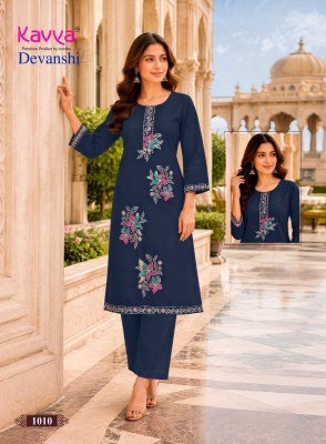 Kavya Devanshi Vol-1 Premium Dhabu Cotton Straight Kurti Pant Set kurtis catalogs