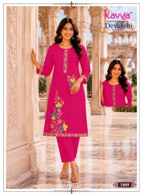 Kavya Devanshi Vol-1 Premium Dhabu Cotton Straight Kurti Pant Set kurtis catalogs
