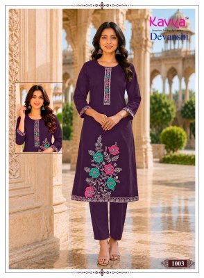 Kavya Devanshi Vol-1 Premium Dhabu Cotton Straight Kurti Pant Set kurtis catalogs