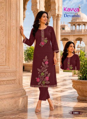 Kavya Devanshi Vol-1 Premium Dhabu Cotton Straight Kurti Pant Set kurtis catalogs
