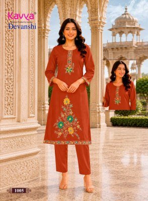 Kavya Devanshi Vol-1 Premium Dhabu Cotton Straight Kurti Pant Set kurtis catalogs