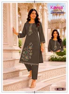 Kavya Devanshi Vol-1 Premium Dhabu Cotton Straight Kurti Pant Set kurtis catalogs