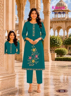 Kavya Devanshi Vol-1 Premium Dhabu Cotton Straight Kurti Pant Set kurtis catalogs