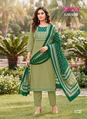 Kavya Gayatri Vol-2 Straight Cut Dhabu Cotton Kurti Pant with Mal Cotton Dupatta wholesale catalogs