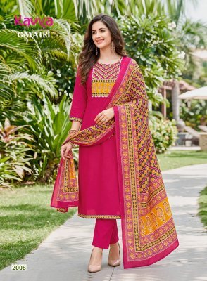 Kavya Gayatri Vol-2 Straight Cut Dhabu Cotton Kurti Pant with Mal Cotton Dupatta dress material catalogs