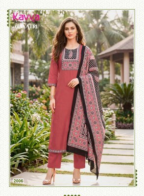 Kavya Gayatri Vol-2 Straight Cut Dhabu Cotton Kurti Pant with Mal Cotton Dupatta dress material catalogs