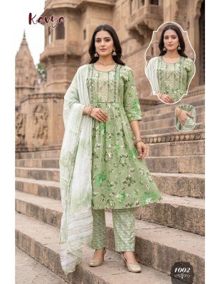 Kavya Heavy Rayon Procian Foil Print Kurti Pant with Shibori Hand Dyed Dupatta Set kurti pant with dupatta Catalogs