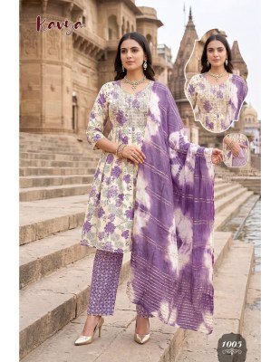 Kavya Heavy Rayon Procian Foil Print Kurti Pant with Shibori Hand Dyed Dupatta Set kurti pant with dupatta Catalogs