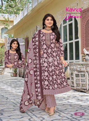 Kavya Janvi Vol. 01 Premium Malaysian Cotton Anarkali Pant with Dupatta fancy Anarkali suit catalogs