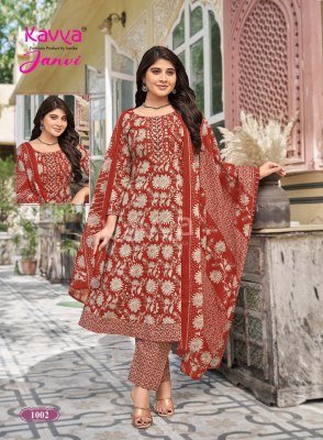 Kavya Janvi Vol. 01 Premium Malaysian Cotton Anarkali Pant with Dupatta fancy Anarkali suit catalogs