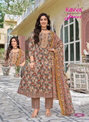 Kavya Janvi Vol. 01 Premium Malaysian Cotton Anarkali Pant with Dupatta fancy Anarkali suit catalogs