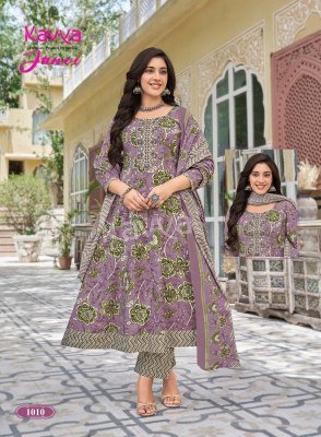 Kavya Janvi Vol. 01 Premium Malaysian Cotton Anarkali Pant with Dupatta fancy Anarkali suit catalogs
