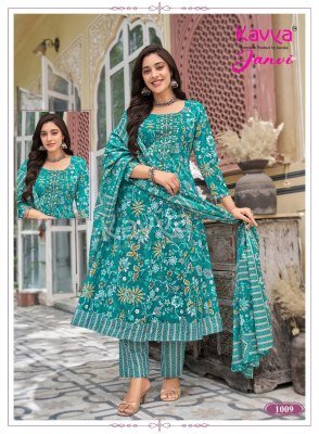Kavya Janvi Vol. 01 Premium Malaysian Cotton Anarkali Pant with Dupatta fancy Anarkali suit catalogs