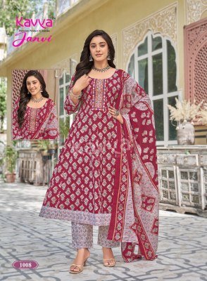 Kavya Janvi Vol. 01 Premium Malaysian Cotton Anarkali Pant with Dupatta fancy Anarkali suit catalogs
