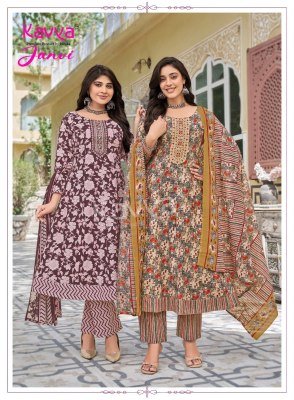 Kavya Janvi Vol. 01 Premium Malaysian Cotton Anarkali Pant with Dupatta fancy Anarkali suit catalogs