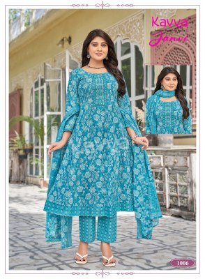 Kavya Janvi Vol. 01 Premium Malaysian Cotton Anarkali Pant with Dupatta fancy Anarkali suit catalogs