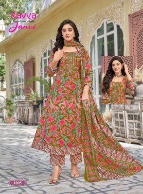 Kavya Janvi Vol. 01 Premium Malaysian Cotton Anarkali Pant with Dupatta fancy Anarkali suit catalogs