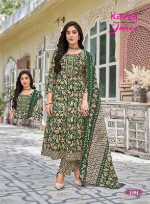 Kavya Janvi Vol. 01 Premium Malaysian Cotton Anarkali Pant with Dupatta fancy Anarkali suit catalogs
