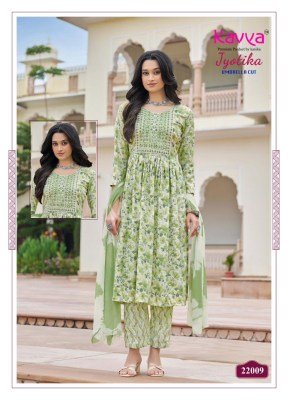 Kavya Jyotika Vol 22 Exclusive Embroidered Umbrella Cut Top, Capsule Print Bottom And Nazneen Chiffon Dupatta Wholesale kurtis catalogs