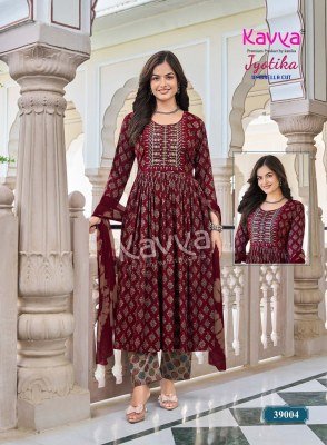 Kavya Jyotika Vol 39 Umbrella Cut Kurti Pant with Dupatta kurti pant with dupatta Catalogs